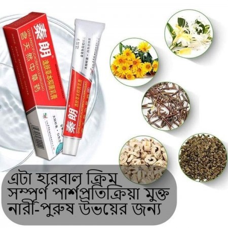 চর্মরোগের ক্রিম ১ পিচ ৩৫০ টাকা, ২ পিচ ৬০০ টাকা ,৩ পিচ ৯০০ টাকা।